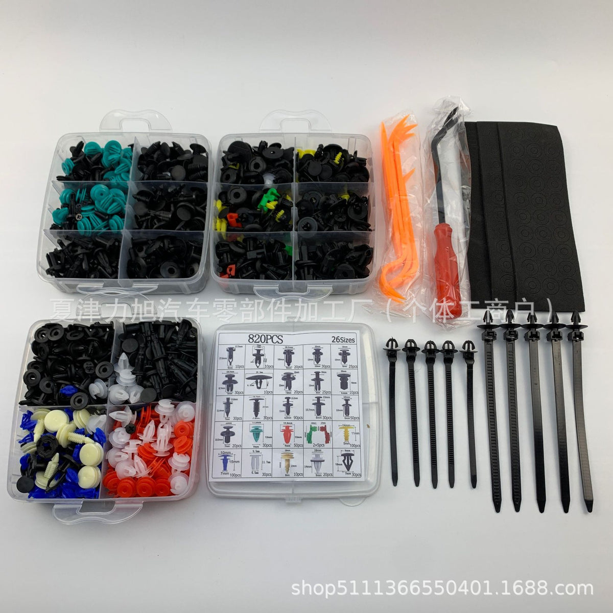 925Pcs Car Universal Boxed Buckle Suitable for Door Panels, Fenders, Fenders, Bumper Fasteners and Clips